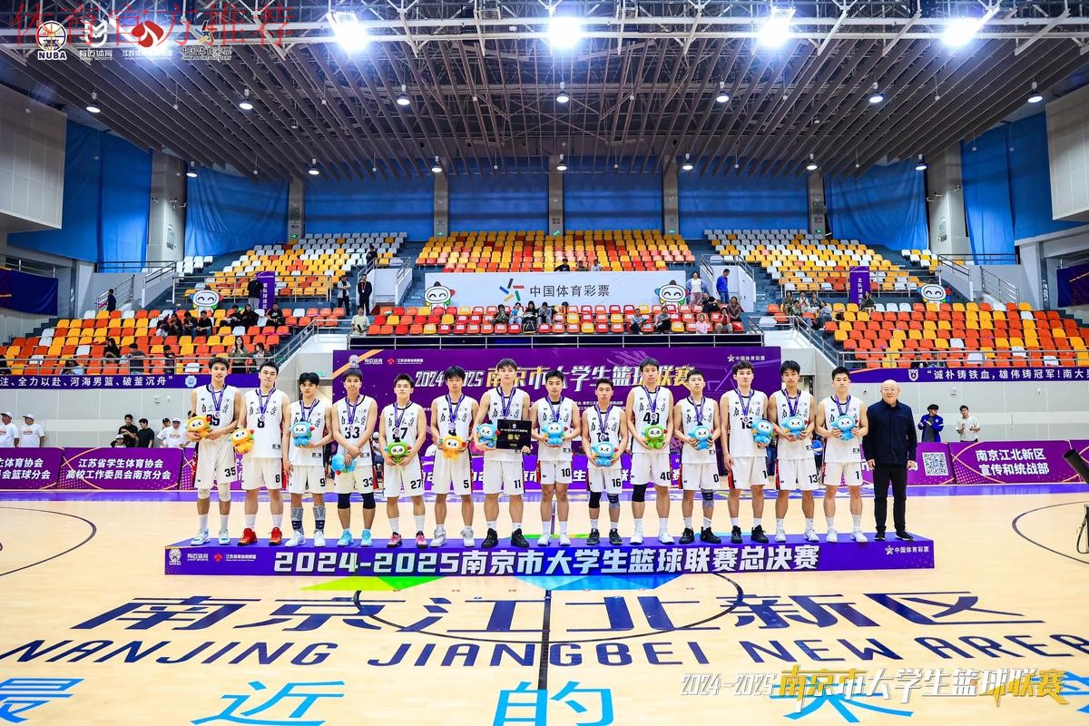 南京男篮发布观赛联合倡议视频:大家文明观赛 南京男篮发布观赛联合倡议视频:大家文明观赛