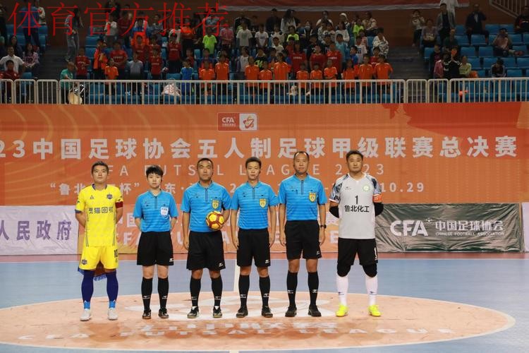 五甲总决赛落幕 宁夏平罗恒利、丽水科航携手冲超 五甲总决赛落幕 宁夏平罗恒利、丽水科航携手冲超